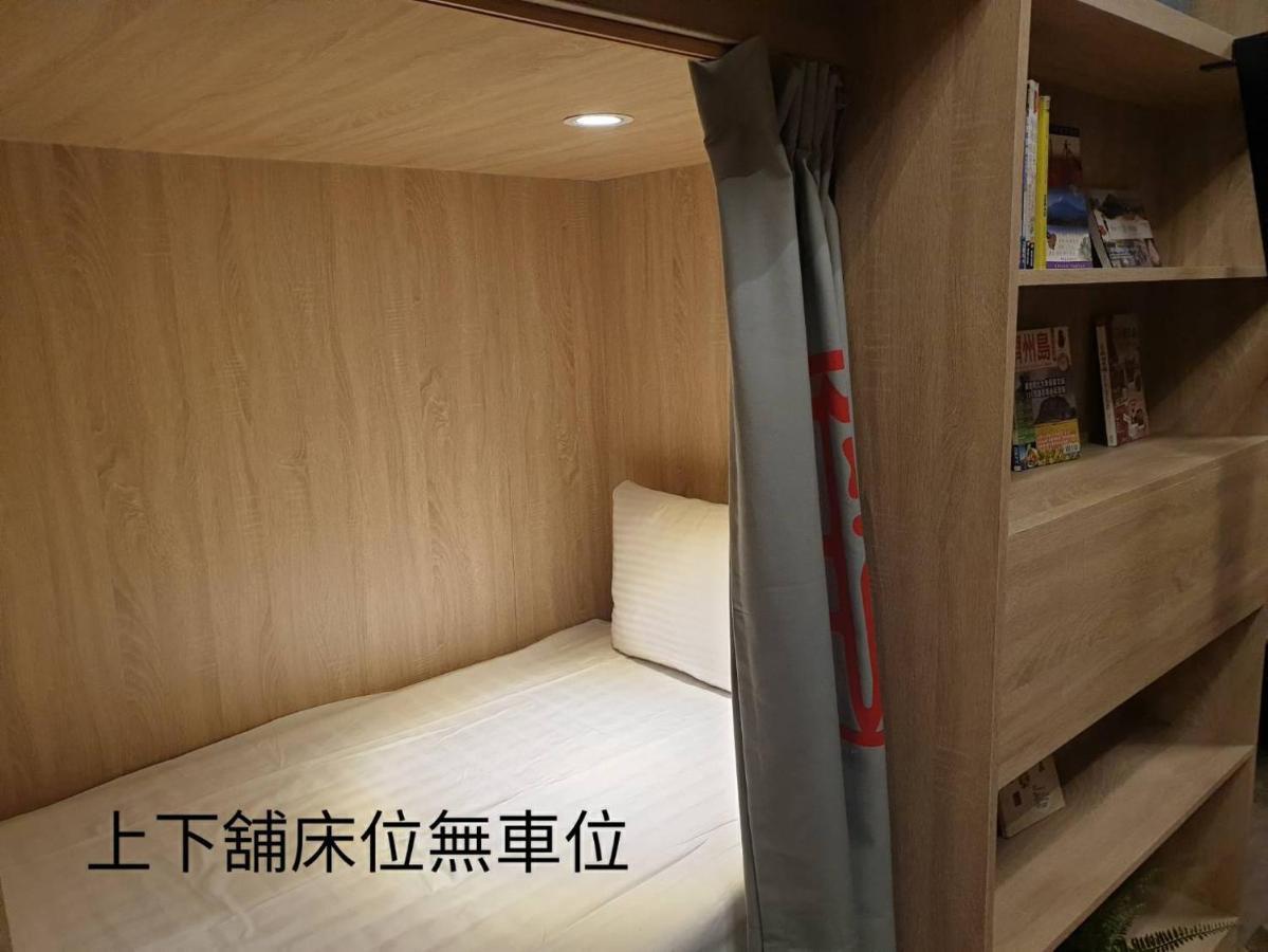 Start Hotel Kaohsiung Zewnętrze zdjęcie