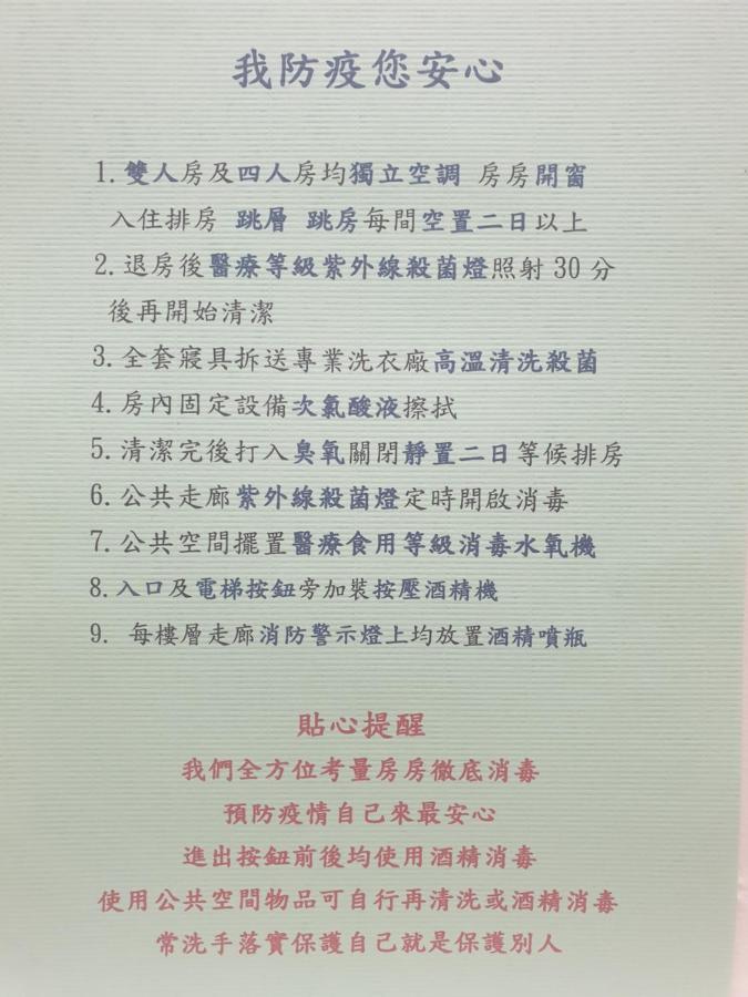 Start Hotel Kaohsiung Zewnętrze zdjęcie